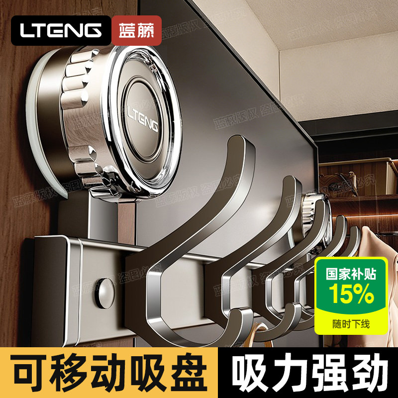 吸盘挂钩免打孔可拆卸强力粘胶门后挂衣架入户门衣服收纳置物挂架,收纳整理,挂钩/粘钩,淘宝优惠券,粉丝福利购,淘宝优惠卷