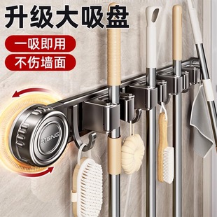 吸盘拖把夹壁挂式 免打孔卫生间置物架多功能浴室拖把扫把收纳挂架