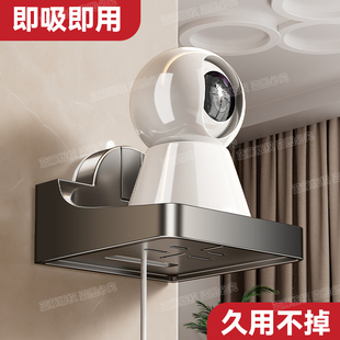 吸盘摄像头置物架免打孔壁挂式墙上多功能监控器收纳支架家用挂架