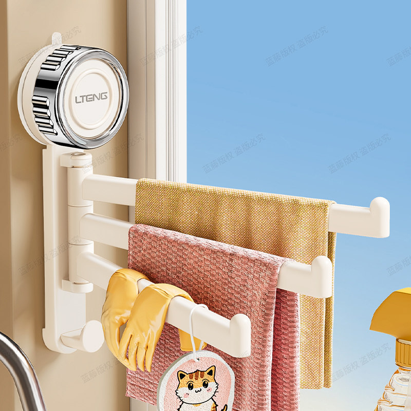 吸盘旋转毛巾架免打孔厨房多杆折叠壁挂式转角多功能毛巾收纳挂架,家装主材,支架挂钩,淘宝优惠券,粉丝福利购,淘宝优惠卷