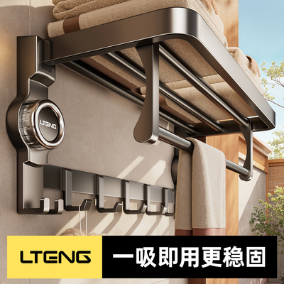 吸盘毛巾架免打孔卫生间置物架