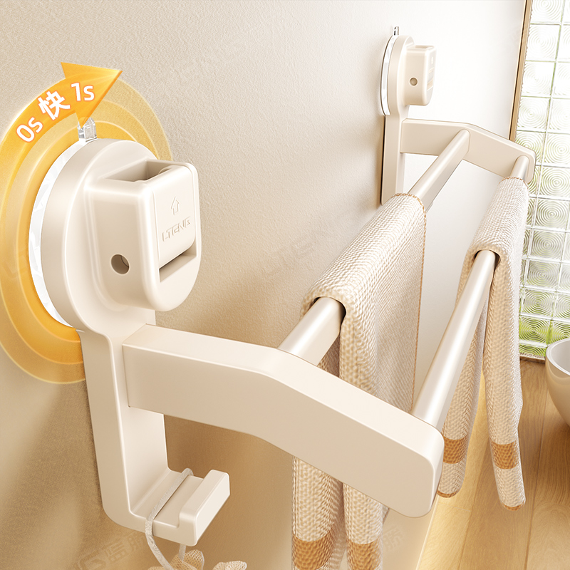 【掉落包赔】吸盘毛巾架奶油风