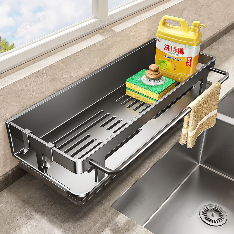 厨房水槽置物架免打孔壁挂式
