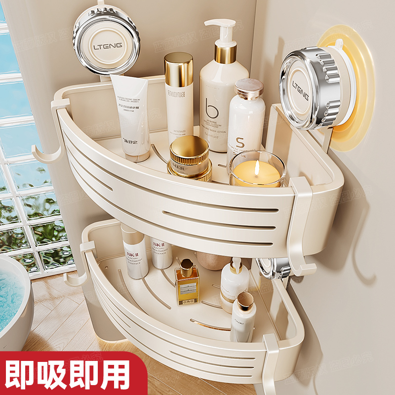 免打孔壁挂式吸盘三角篮置物架