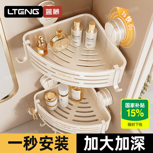 浴室吸盘免打孔壁挂三角置物架
