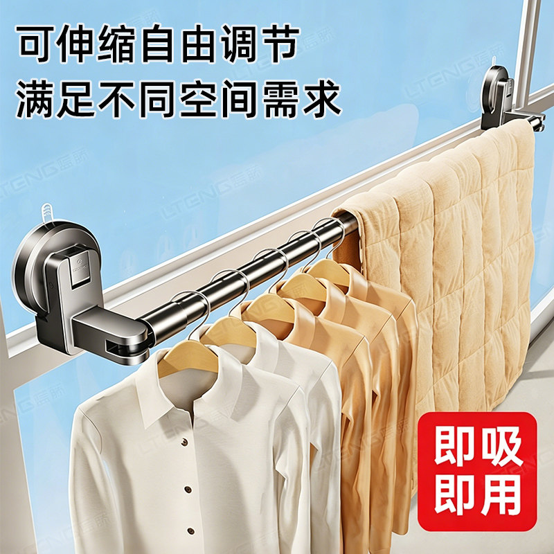 家用阳台伸缩晾衣杆免打孔挂衣杆图片