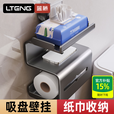 吸盘纸巾盒卫生间免打孔壁挂式