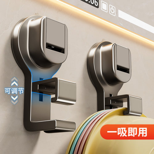 【牢固不掉】吸盘脸盆挂钩免打孔