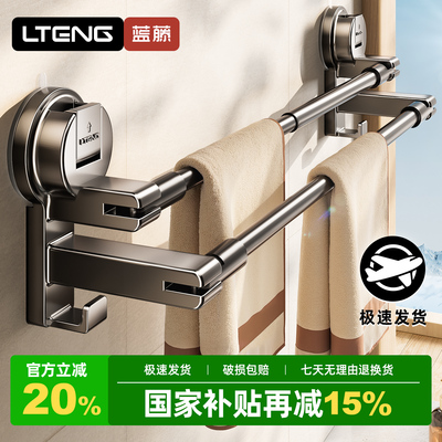 强劲吸附免打孔毛巾杆浴室置物架