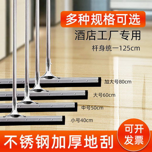 地刮地面刮水器大号硅胶挂子推水浴室卫生间刮水神器地挂魔术扫把