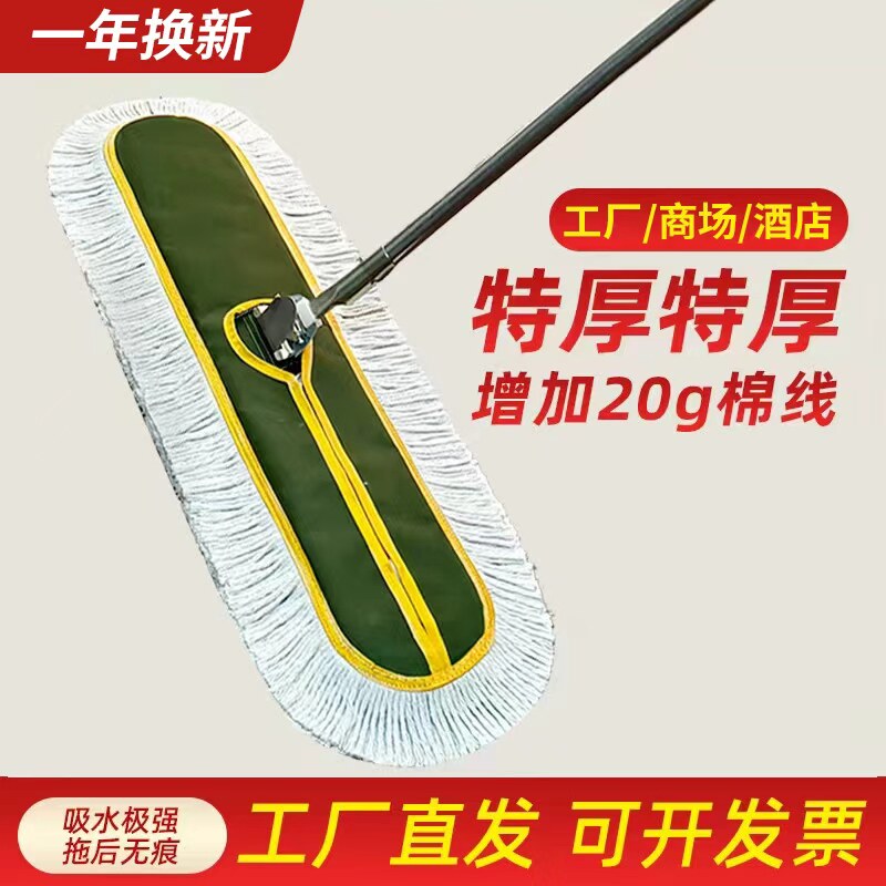 新款平板拖把加厚大号尘推棉线拖平板拖把