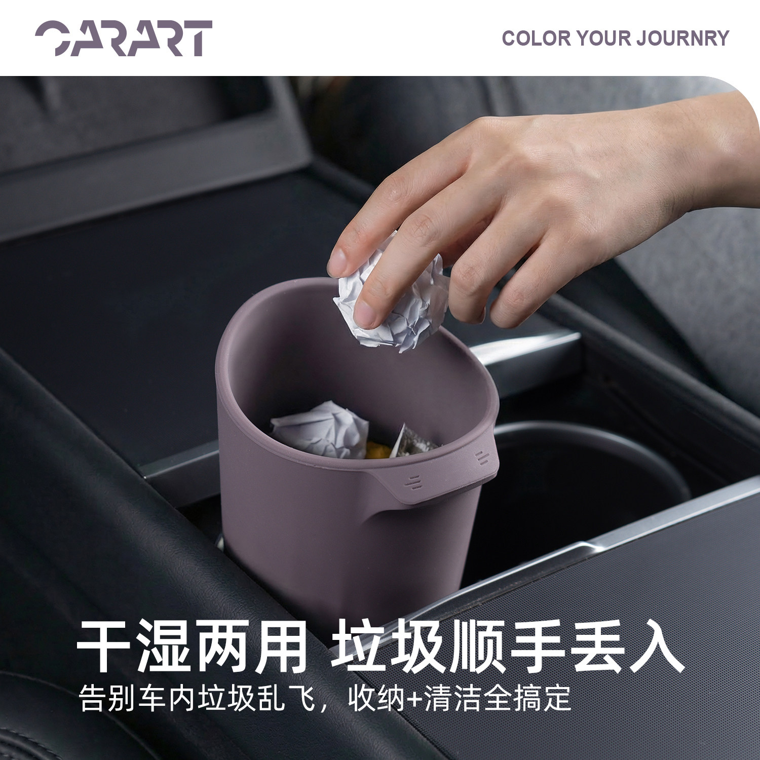 适用特斯拉焕新版ModelY/YL/3车载垃圾桶车门储物盒雨伞收纳袋箱