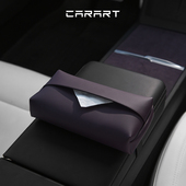 适用特斯拉ModelY 3焕新版 YL车载纸巾盒隐藏抽纸盒中控扶手箱后排