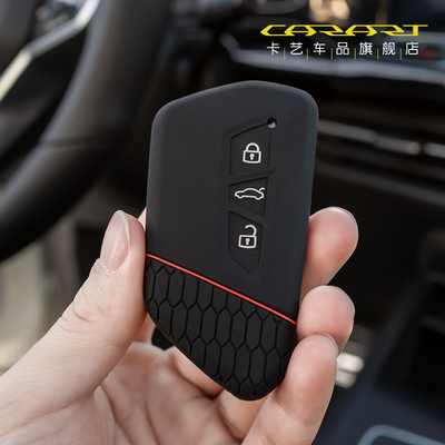 适用21款大众钥匙套id4x高尔夫8揽境车id6途昂Xid3钥匙包壳crozz