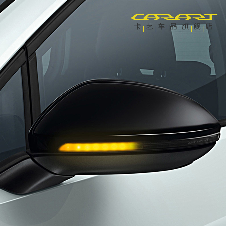 改装升级配件arteon后视镜氛围灯