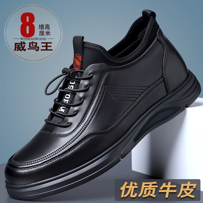 官方旗舰店透气运动鞋子真皮软底