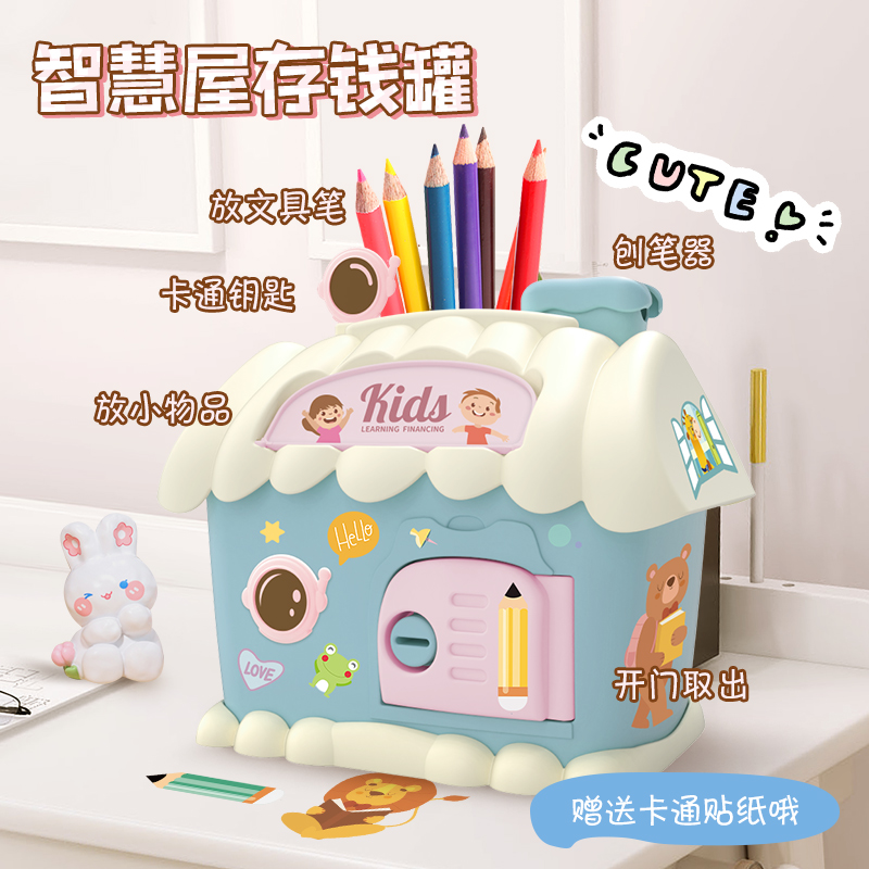 学生桌面笔筒零钱罐多功能存钱儿童女孩卡通创意装笔小物件收纳盒