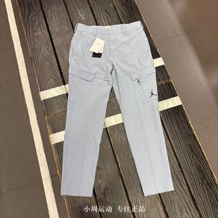 Nike耐克 Air Jordan Golf男子速干梭织运动工装长裤DZ0543-436