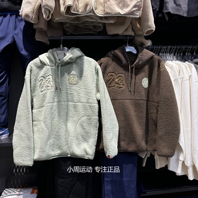 Jordan男子运动休闲连帽摇粒绒