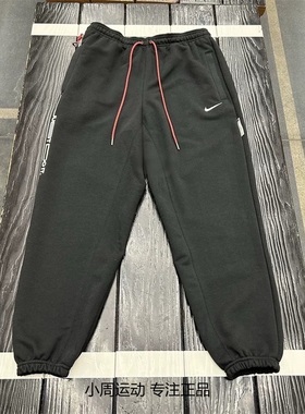 正品Nike耐克 男子篮球运动休闲宽松针织透气束脚长裤 IB5497-010