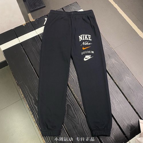 Nike运动休闲收口加绒男子长裤卫