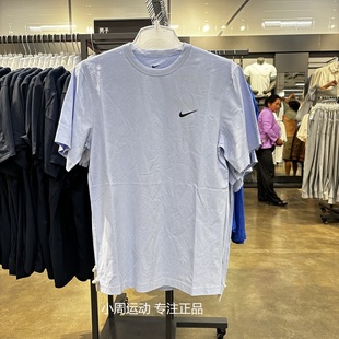 DV9840 正品 T恤 男子防晒跑步健身运动休闲速干短袖 479 Nike耐克