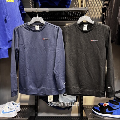 Nike跑步训练男子圆领速干上衣