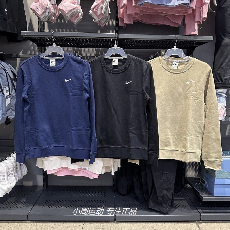 Nike运动休闲卫衣男款圆领套头衫