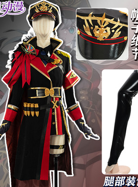 紫媗动漫cos永恒轮回ETERNAL RETURN - katja游戏服饰