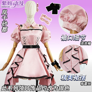 紫媗动漫lovelive superstar三专aspire liella团成员cosplay