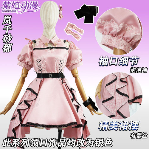 lovelivesuperstar三专aspire