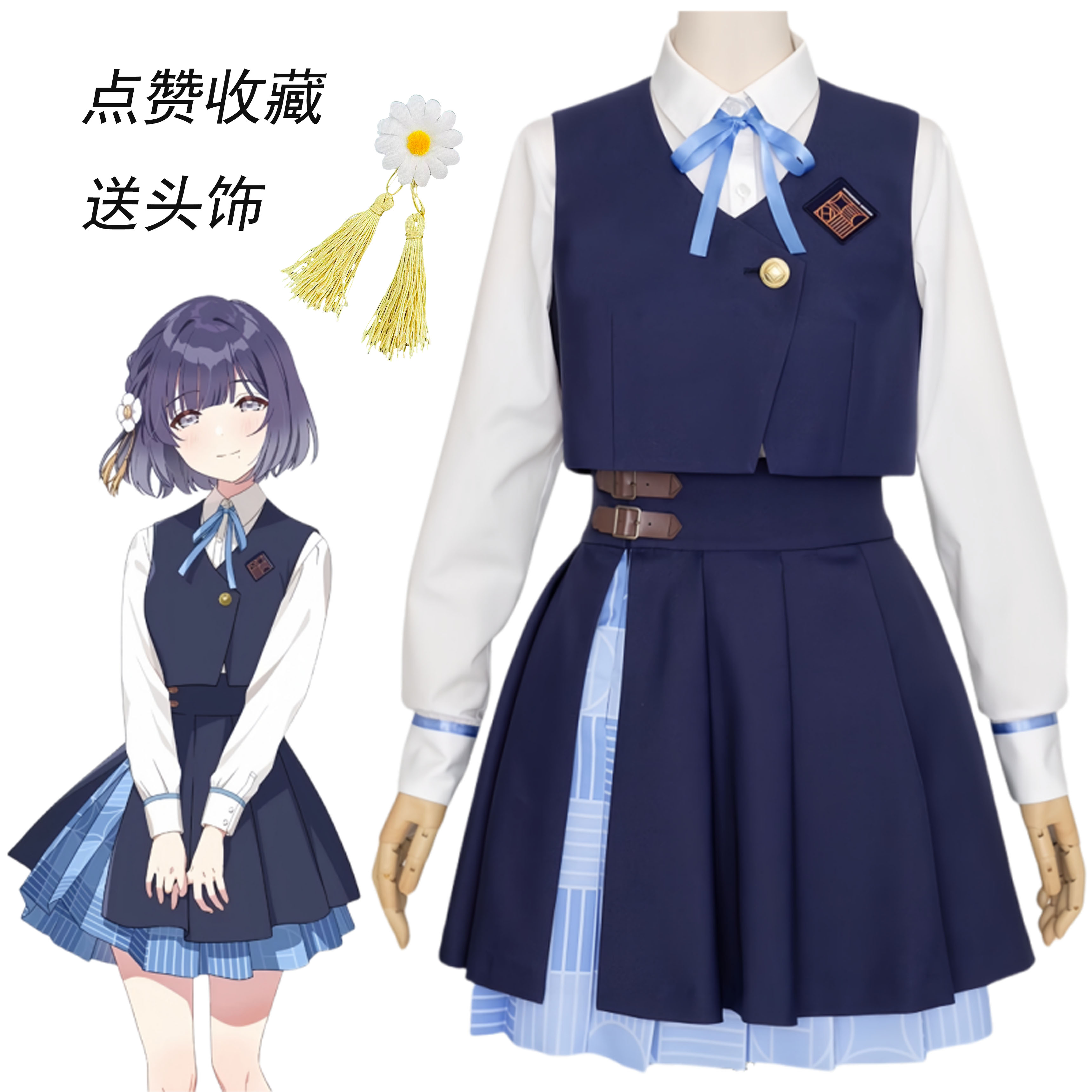 学园偶像大师秦谷美铃校服COS图片
