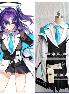 碧蓝档案BlueArchive佑香cos佑香定制cospla日常服饰