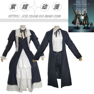 紫媗家黑礁佣兵双子姐姐cos葛丽弟弟演出服cosplay服装