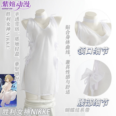 紫媗动漫cos胜利女神NIKKE