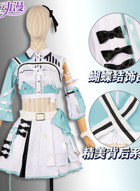 vtuber星街彗星 风真伊吕波 天音彼方 宝钟玛琳 baelz cos