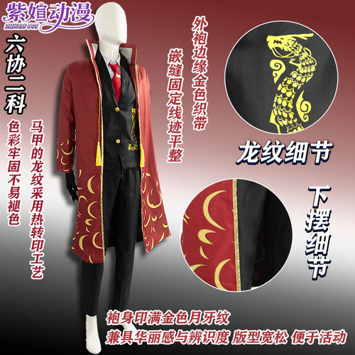 紫媗动漫新番废墟图书馆六协二科