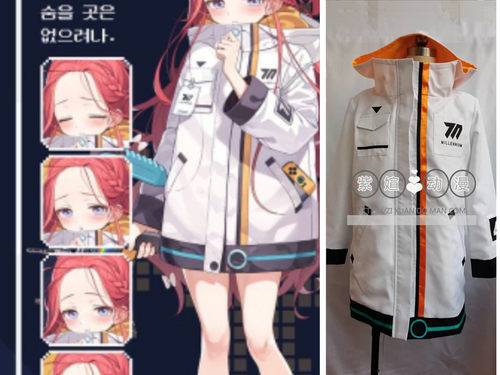 碧蓝档案花冈柚COS动漫演出服