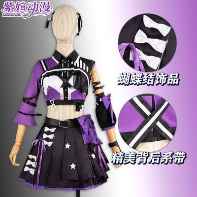 vtuber紫咲诗音拉普拉斯猫又小粥