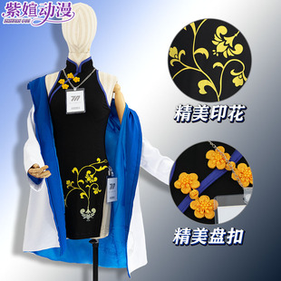 紫媗动漫cos碧蓝档案早濑优香cos旗袍cosplay