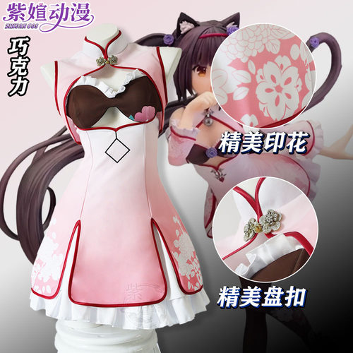 猫娘乐园巧克力与香子兰cosplay