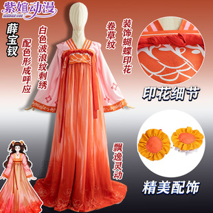 紫媗动漫cos边狱巴士 林黛玉cos薛宝钗cos动漫服cosplay定制