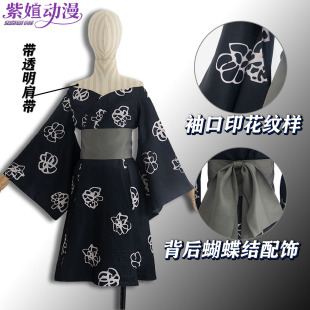 紫媗动漫cos边狱巴士 黑云会以实玛利cosplay动漫服饰定制