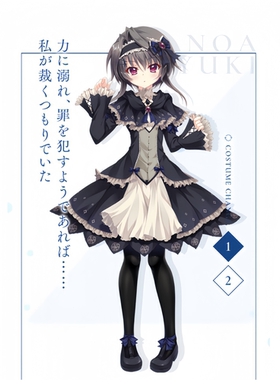 紫媗动漫9nine天色天歌天籁音cos结城希亚礼服款C  服征集3单