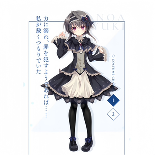 紫媗动漫9nine天色天歌天籁音cos结城希亚礼服款C  服征集3单