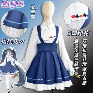 紫媗动漫碧蓝档案上新才羽绿 才羽桃井 爱丽丝COS连衣裙cosplay服