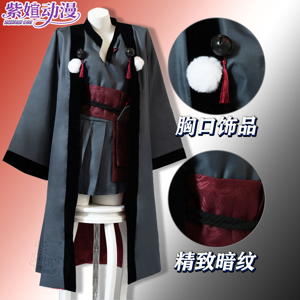 碧蓝档案箭吹棕榈COS演出服