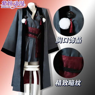 碧蓝档案箭吹棕榈COS演出服Cosplay服饰定制