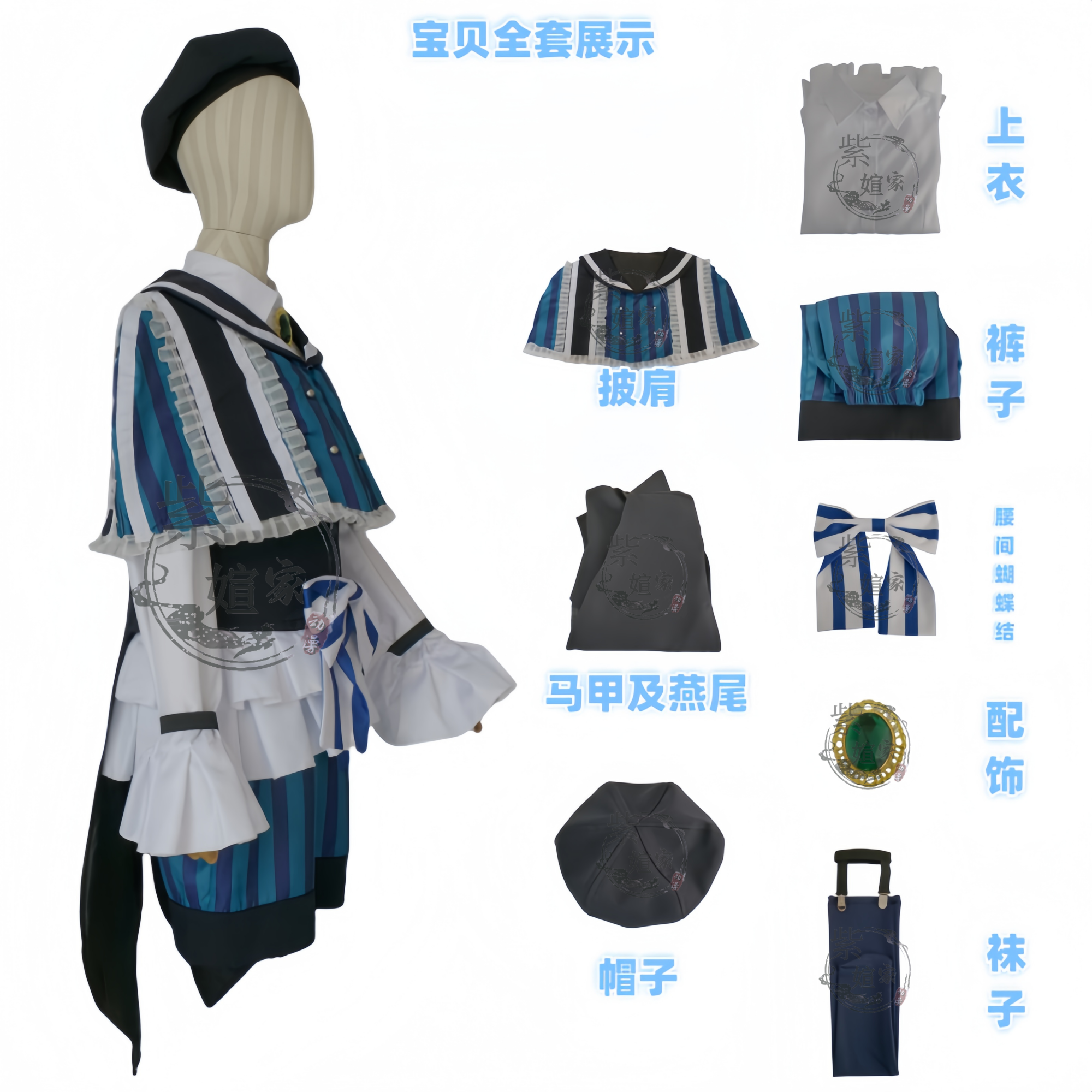 紫媗动漫恶魔执事与黑猫芙露尔COS动漫演出服cosplay服饰定制