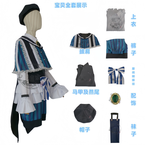 紫媗动漫恶魔执事与黑猫芙露尔
